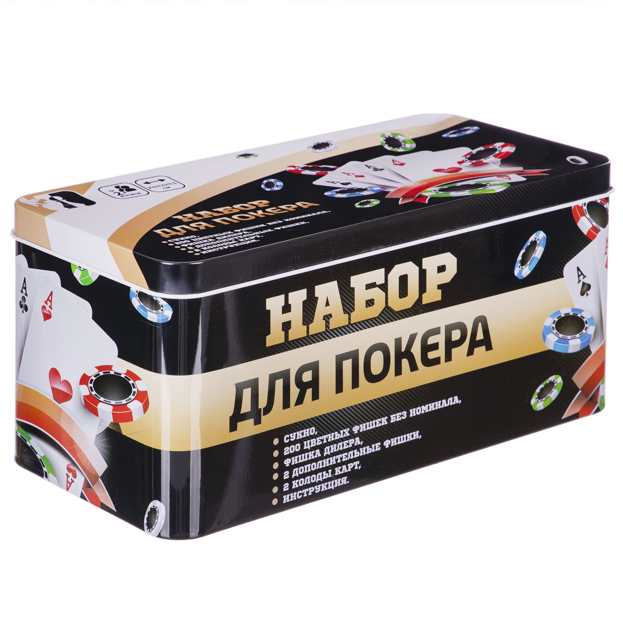 Набір для покеру в металевій коробці Poker game set SP-Sport 538-045 200 фішок